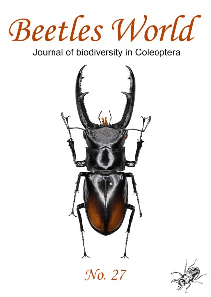 Beetles World No. 27