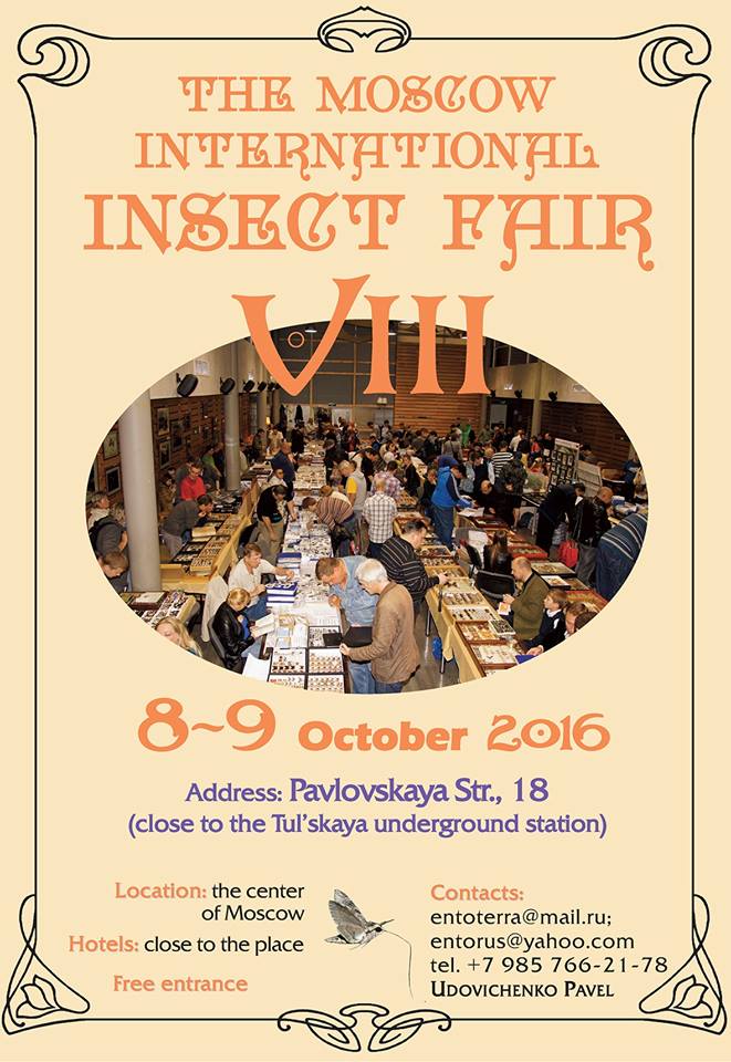 Insectfair_Moscow_2016